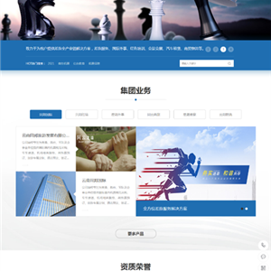 云南同邦控股集團有限公司官網